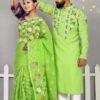 New Stylist Couple Dress
