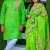 New Stylist Couple Dress