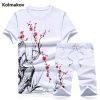 alf Pent & T-Shirt Combo S