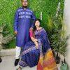কাপল ড্রেস কালেকশন !