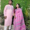 কাপল ড্রেস কালেকশন !