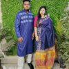 কাপল ড্রেস কালেকশন !